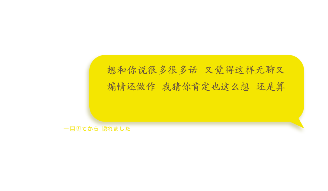 踩梯子摘星星