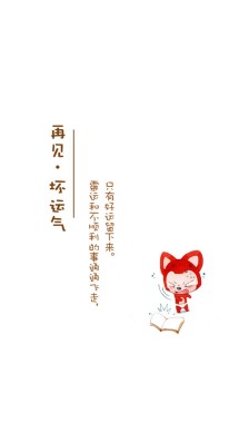 阿里的台词