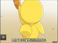 动漫好句子