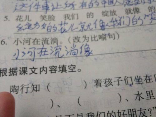春天来写隐喻