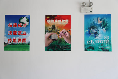 企业青年口号
