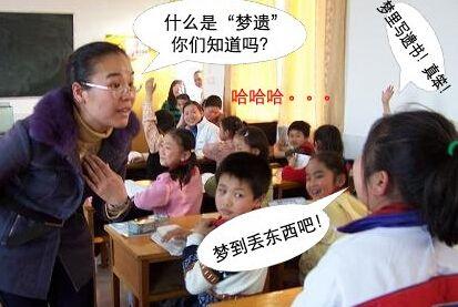 一句话无精打采
