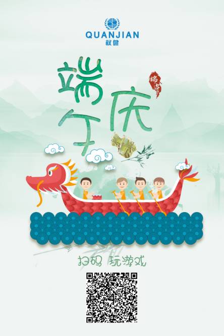 第五天短信