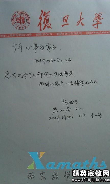 对新人的问候