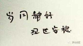 发送至生日