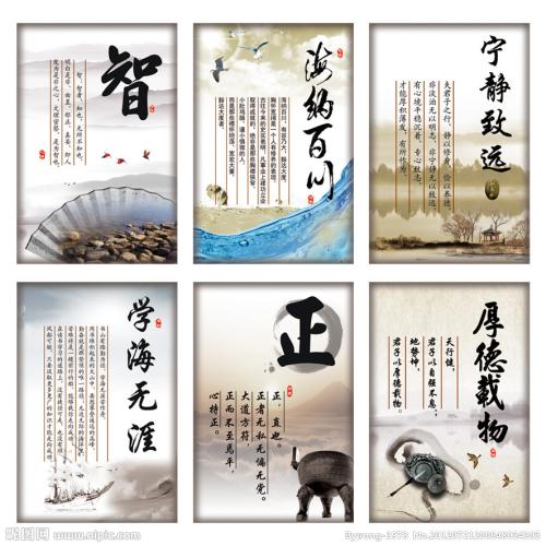 道家思想