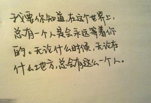 我累了说话