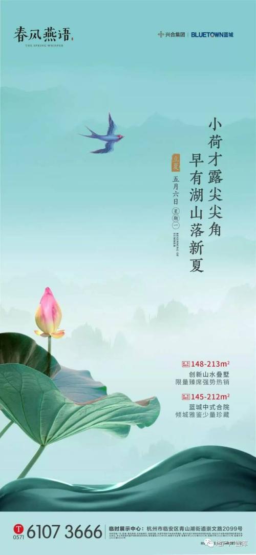 2019丽霞节祝福