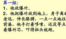 有动作描写的句子