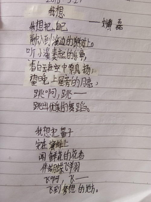 叙事诗