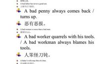 英语谚语带翻译30条