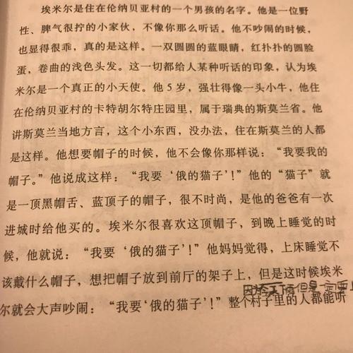 模仿句子就是希望