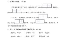 九月的甘蔗歇后语