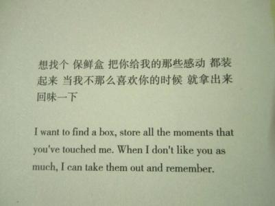 QQ故事讲