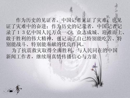 职业道德名言