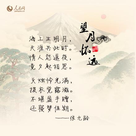 道教经典与讲解