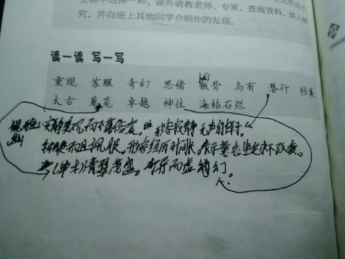 令的