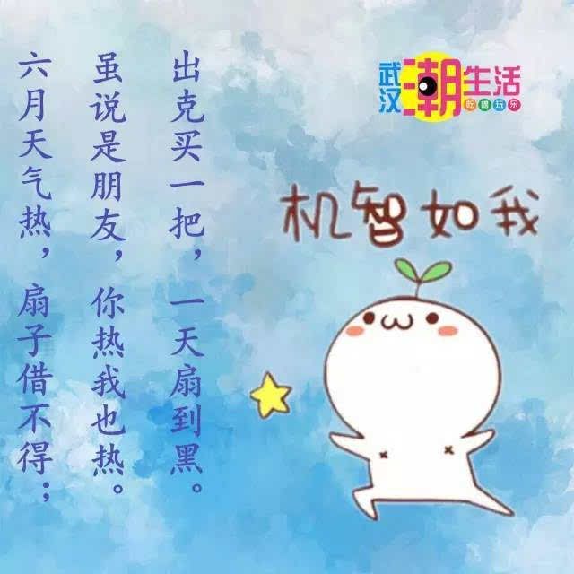 低调的含意句子