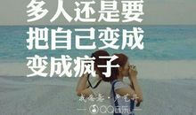 钓鱼经典句子说说心情