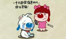 动漫中的好句子