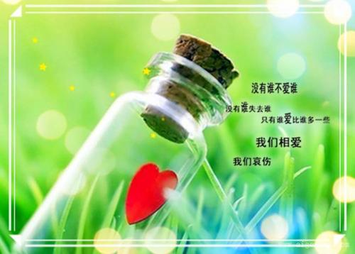 诚信讲