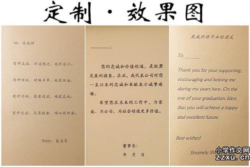 物业公司的问候