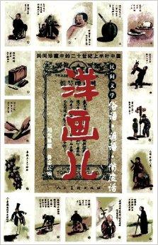 20个常见谚语