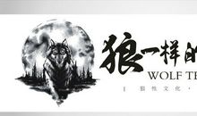 公司霸气的口号大全