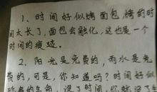 赞美冬天的比喻句