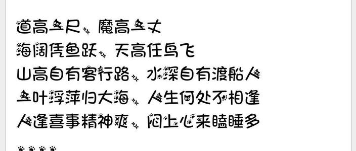 动物成语过敏