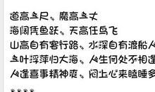 动物成语歇后语