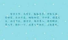 形容回家的心情句子