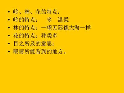 太阳比喻