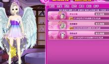 qq炫舞情侣符号大全