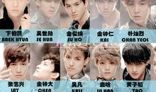 qq个性签名exo歌词