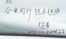 朋友离职祝福语