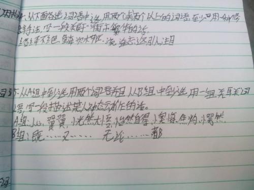 谨慎句子