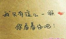 闺蜜离别不舍心情说说