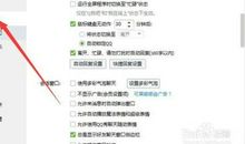 qq的自动回复句子搞笑2020