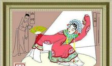 寒冬腊月喝冰水歇后语