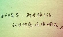 独立女人个性签名