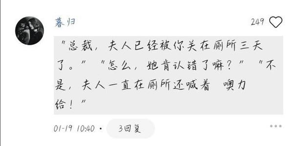 一句话强硬