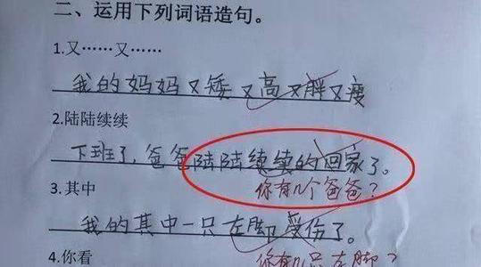 一句话无奈