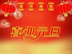 2019年学生团体的祝福