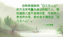 描写看到希望的句子