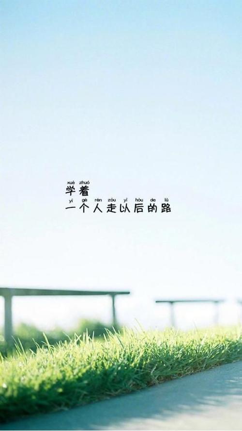 一个非常有意义的句子