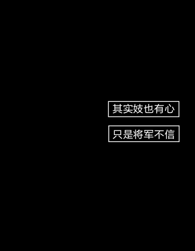 微信时刻句
