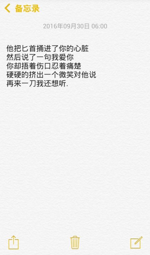 英语句子简短