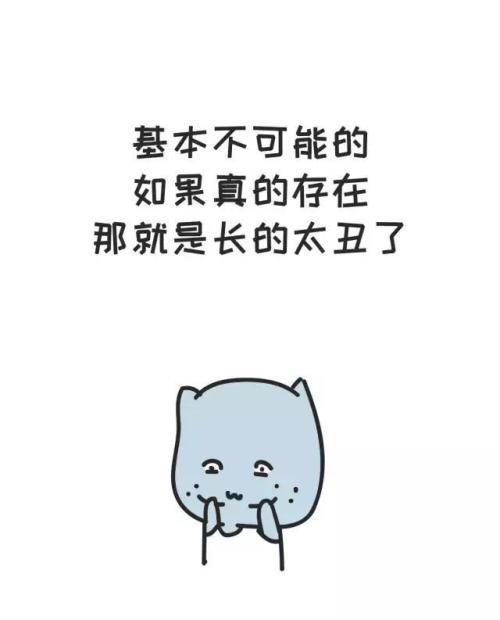 男女友谊句