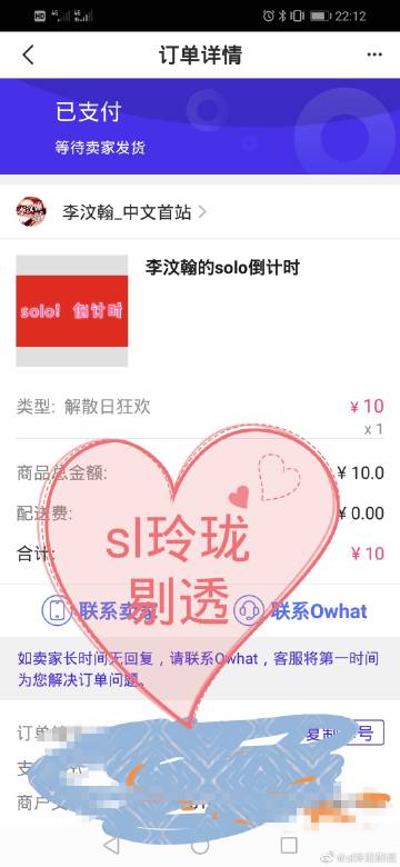 玲珑透明